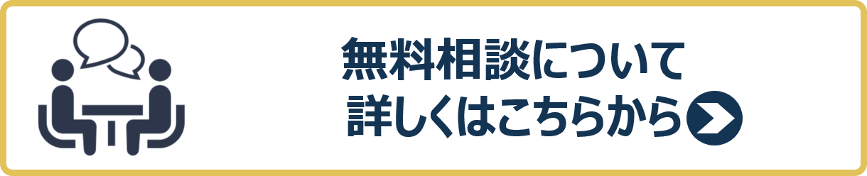 長崎 諫早で相続調査のご相談 トラブルが発生しないか不安な方へ 弁護士による相続の無料相談 弁護士法人ユスティティア 森本綜合法律事務所 遺言 相続問題に強い長崎の弁護士へ相談